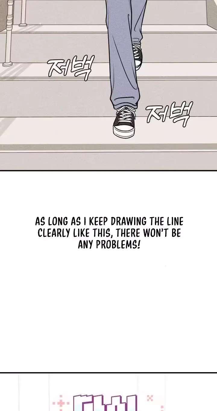 Pure Love Quest, Again Chapter 8 - page 23