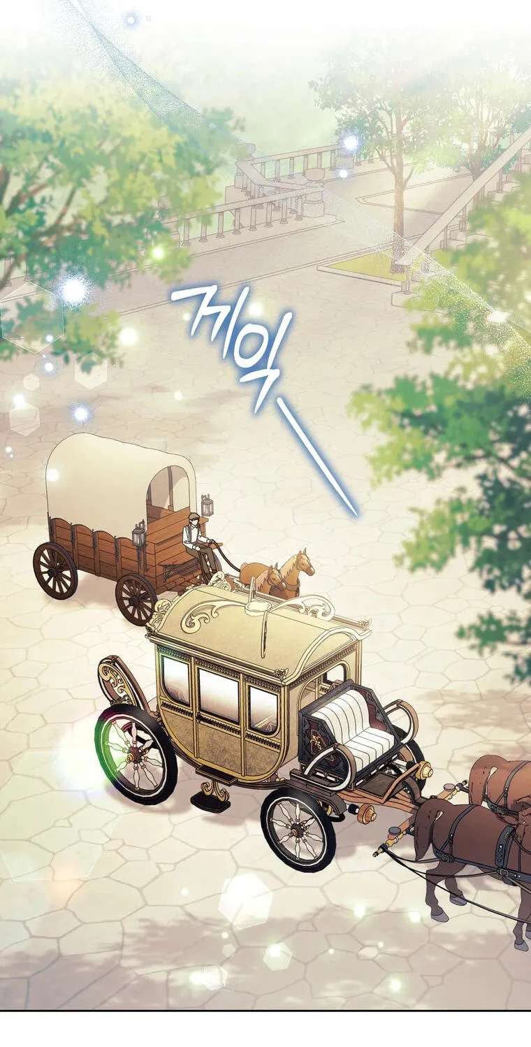 Can I Cry Now? Chapter 62 - page 83