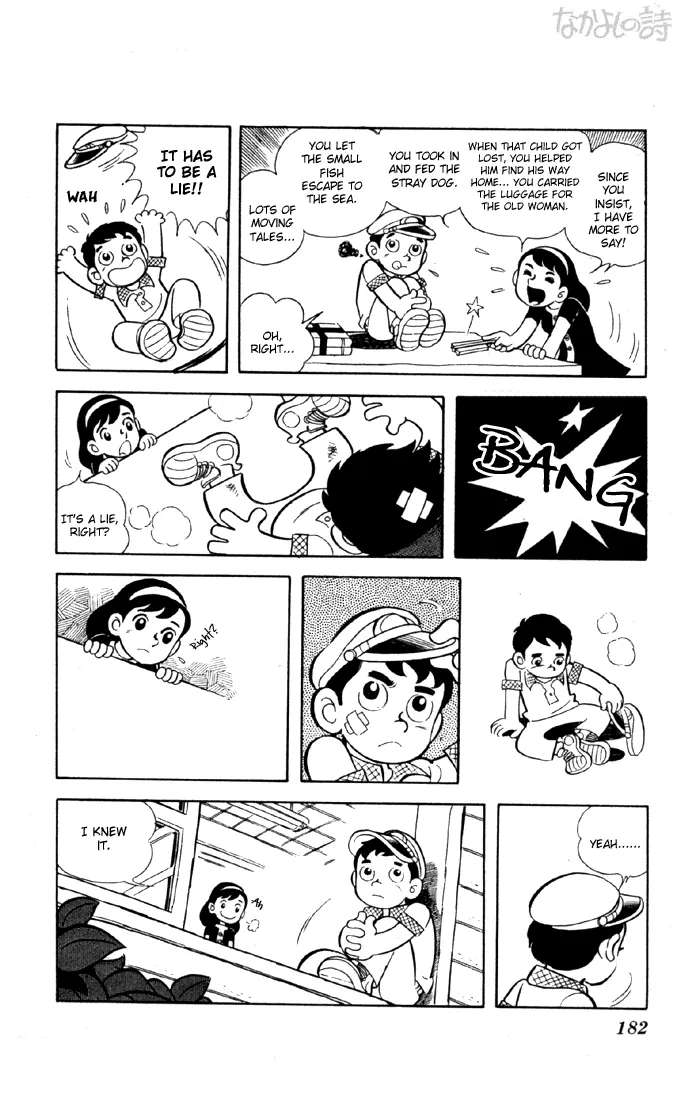 Yuuhi yo Nobore!! Chapter 8 - page 7
