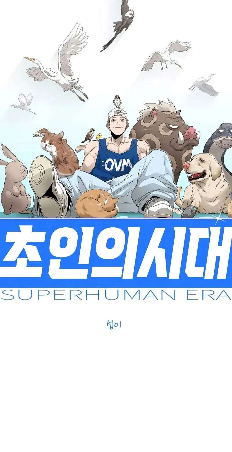 The Superhuman Era Chapter 250 - page 17