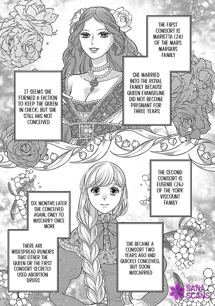 Soba-hi ni nattakedo, betsu ni aisanakute īdesu yo? ~Ta chikara hongan'na kisaki wa gu ̄tara raifu o okuritai~ Chapter 1 - page 17