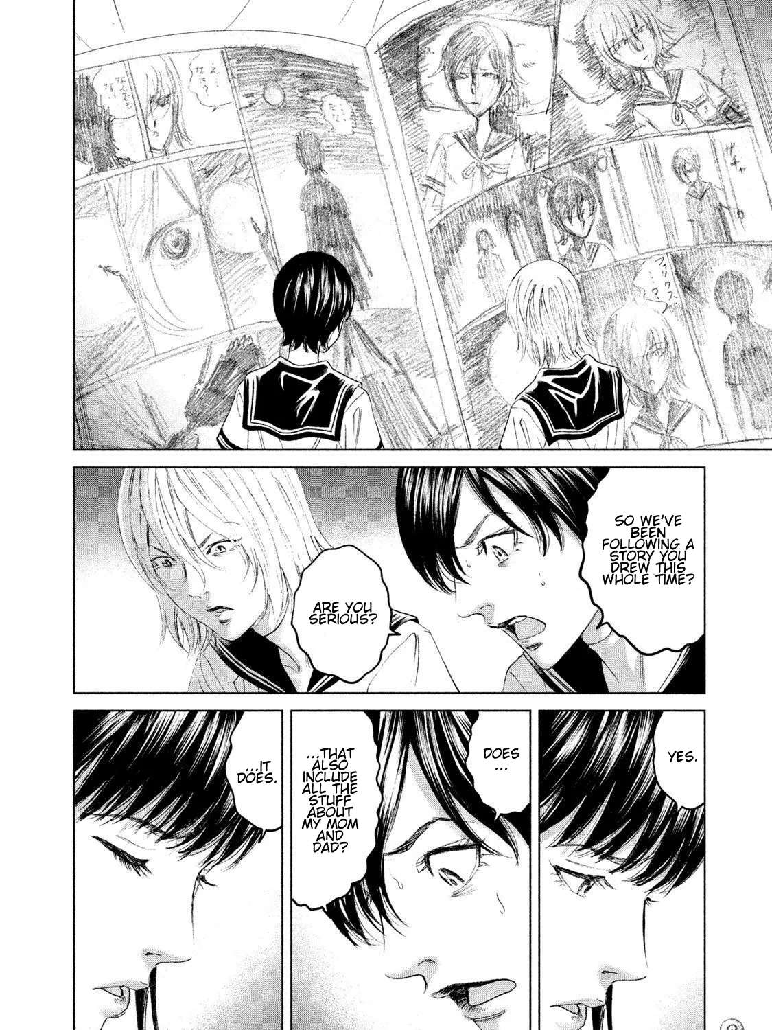 Amane Gymnasium Chapter 20 - page 32