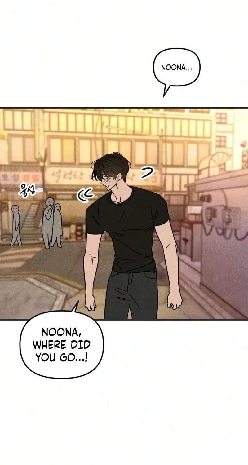 Noona Club Chapter 16 - page 59