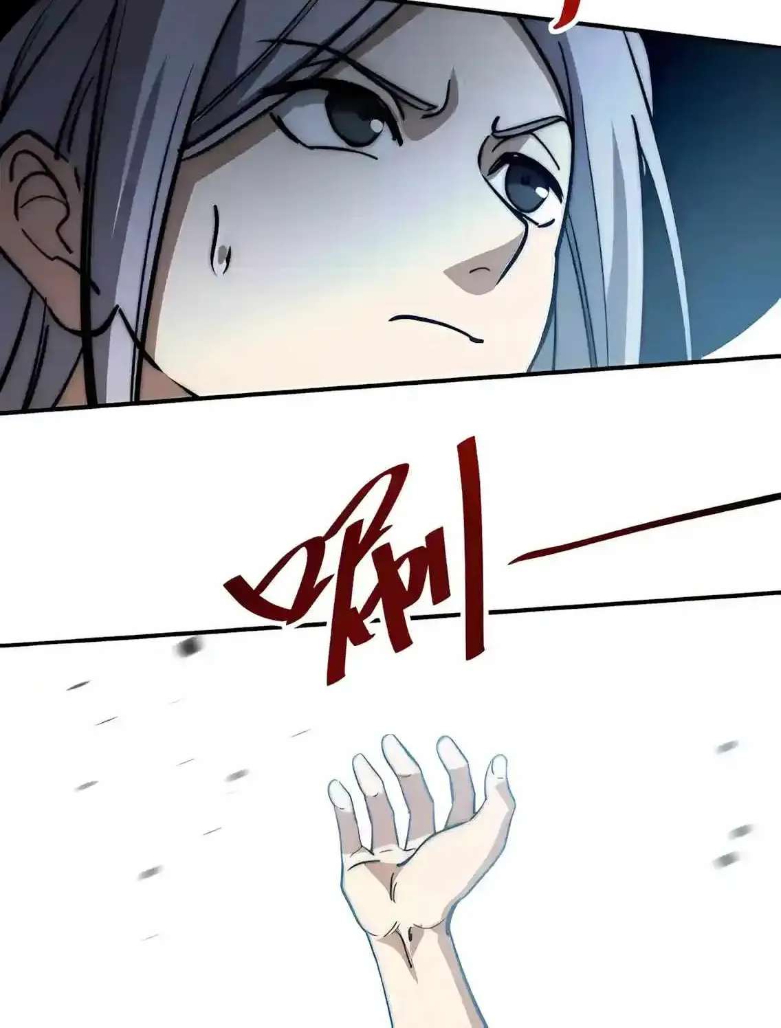 Devil Summoner, I am the Abyss Lord Chapter 81 - page 18