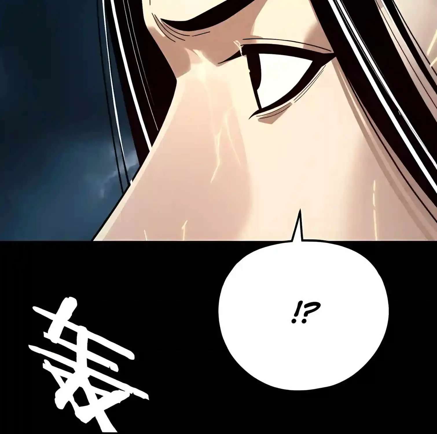 Me, The Heavenly Destined Villain Chapter 353 - page 46