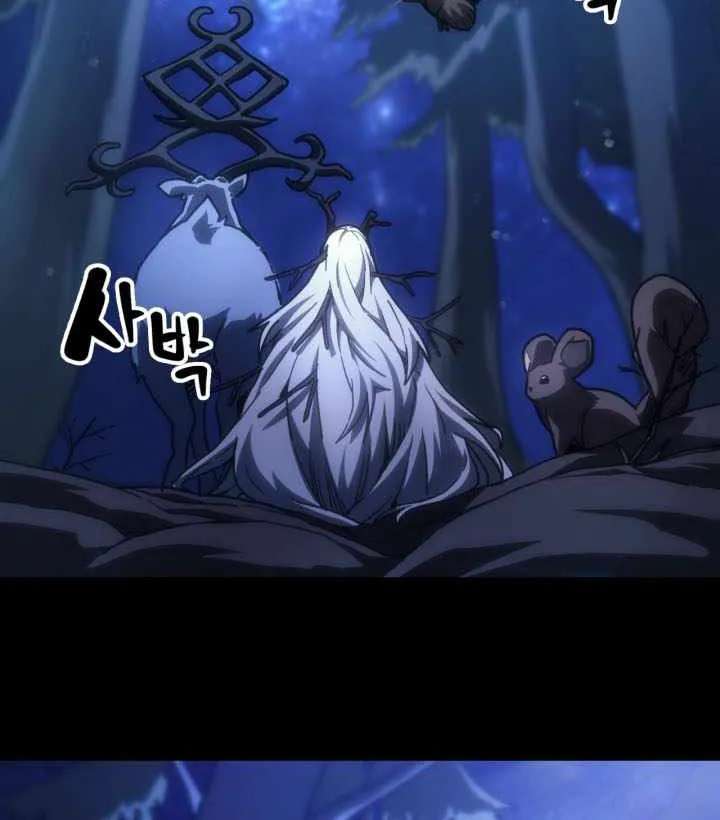 Mr Devourer, Please Act Like A Final Boss Chapter 141 - page 16