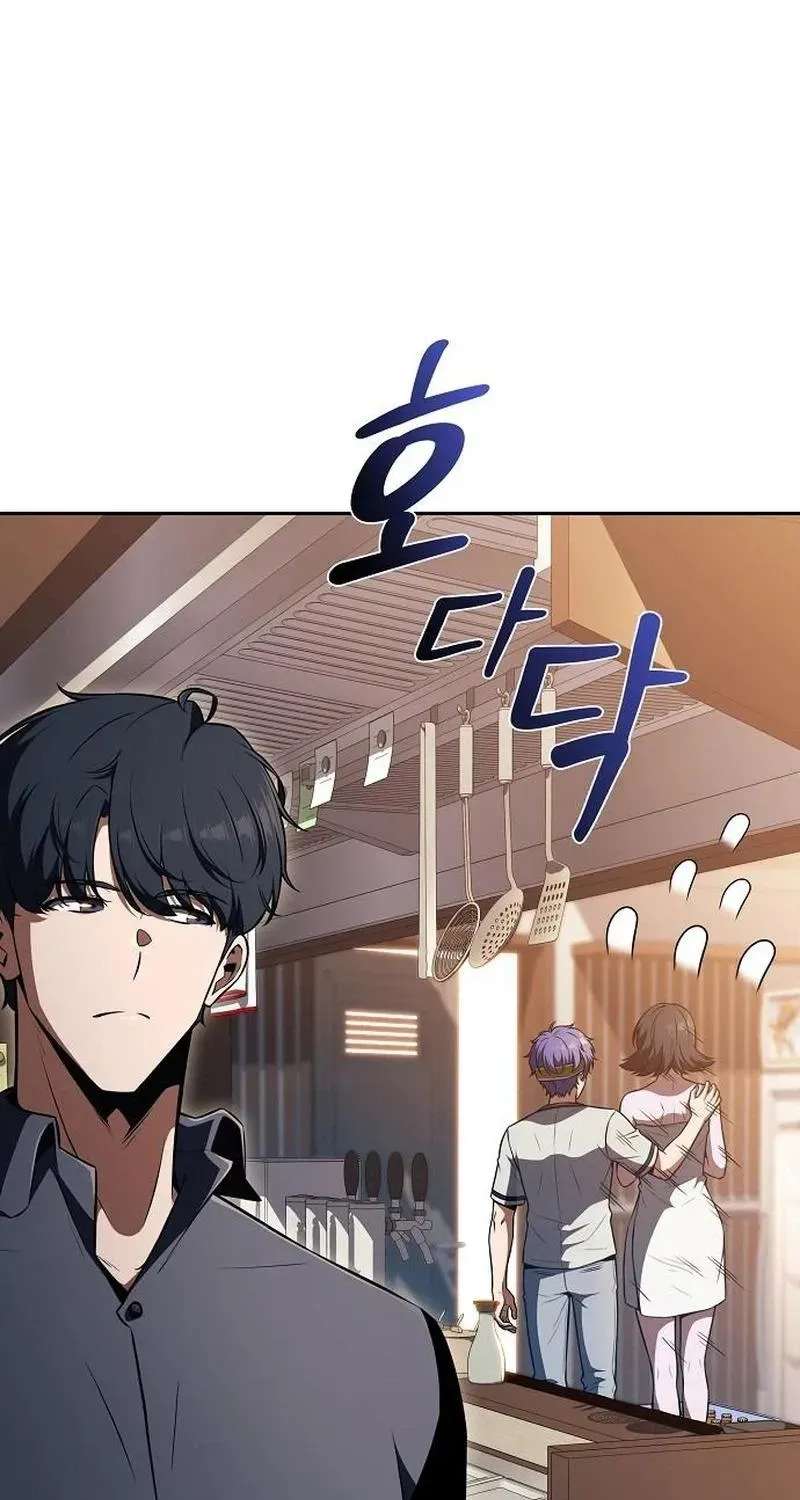 Eat Before You Go Chapter 71 - page 49