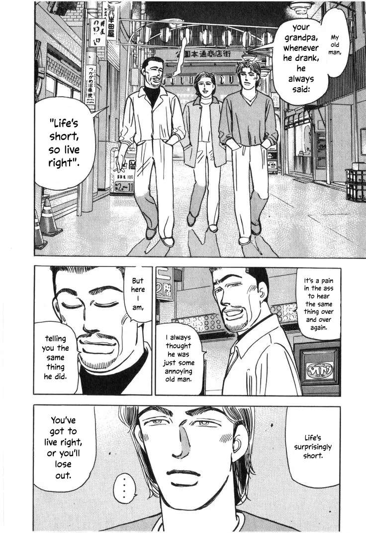 Wangan Midnight Chapter 209 - page 10