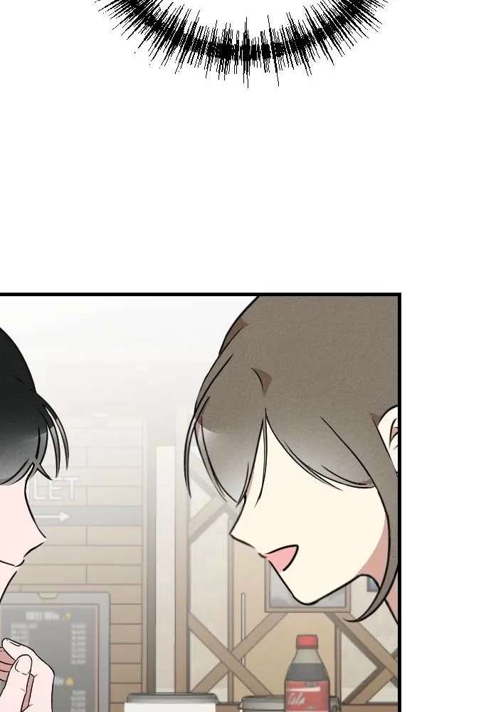 Simply Immature Chapter 5 - page 14