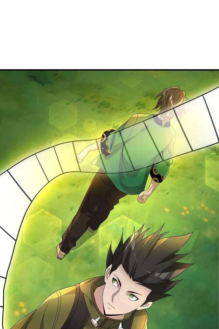 The Master of Fate Chapter 87 - page 22