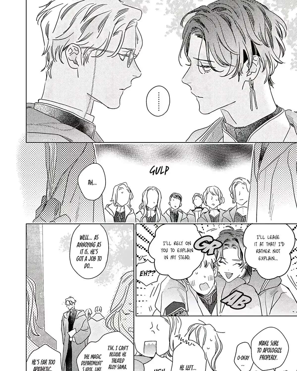 Twinkling Secrets Told Us Tonight Is the Night. Chapter 1.1 - page 18