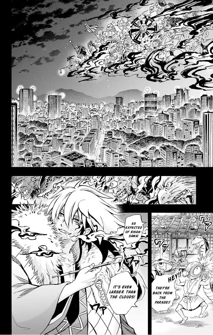 Nurarihyon no Mago: Kage Chapter 1 - page 9