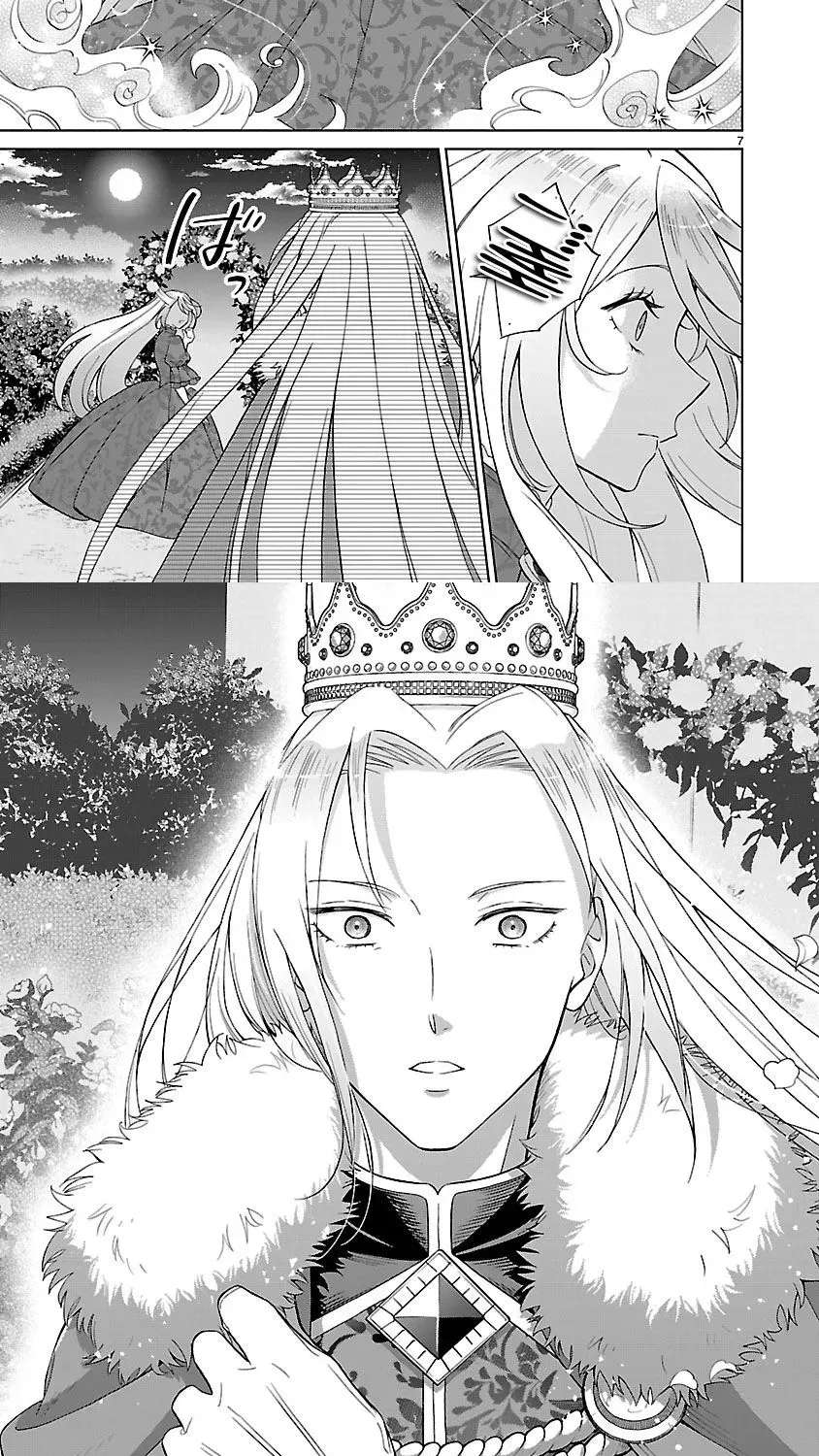 The Emperor's Secret Daughter Takes the Reins of the Rowdy Duke's Son Chapter 1 - page 7