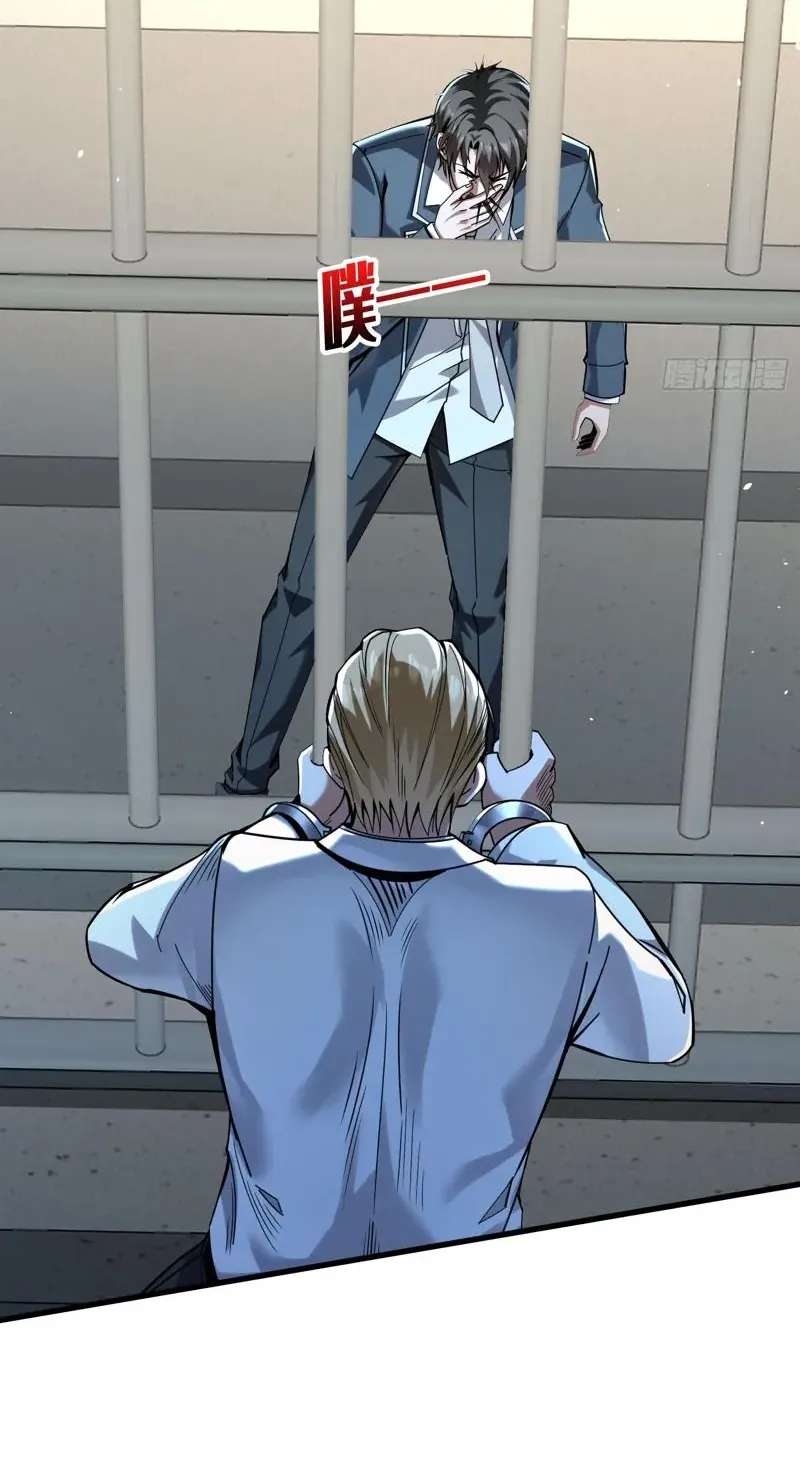 The Ultimate Prodigy Chapter 9 - page 96