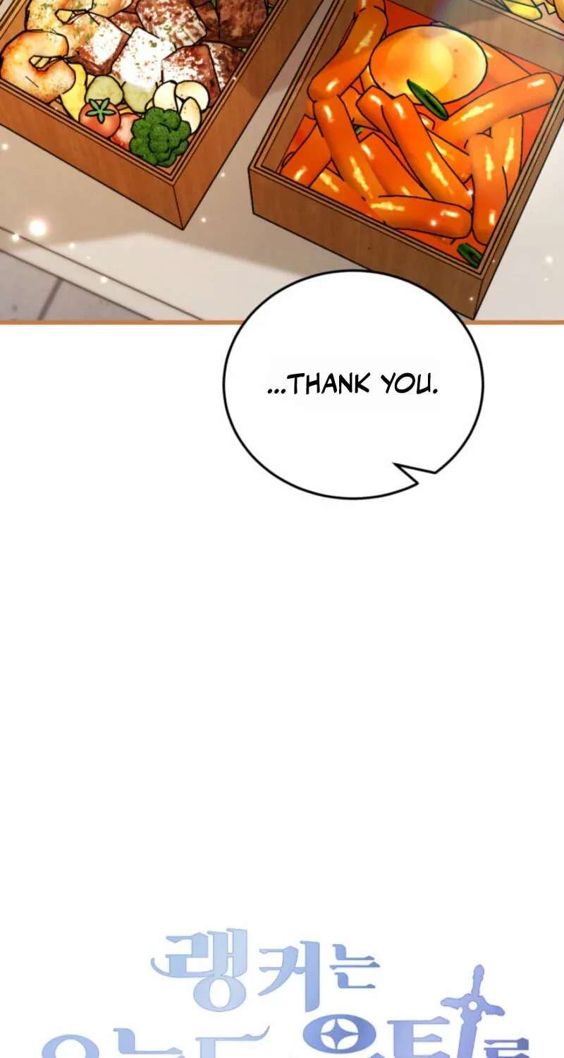 The Ranker Dreams of Retirement Chapter 62 - page 19