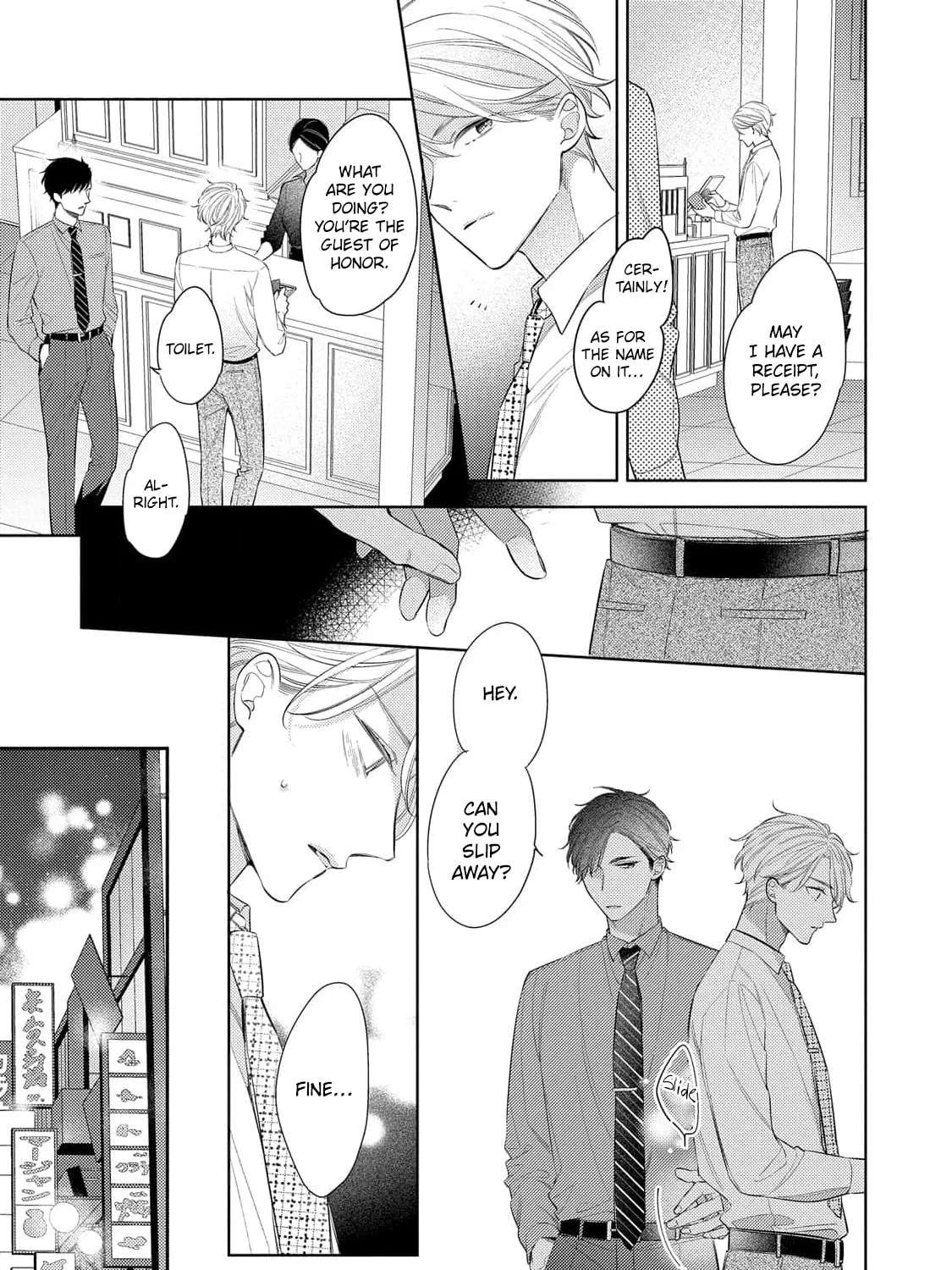 It's Not That I Want To Fall In Love Chapter 1 - page 20