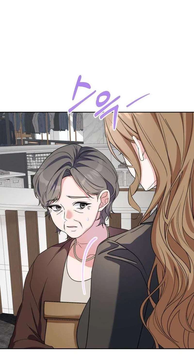 How Dare I Love You Chapter 4 - page 27