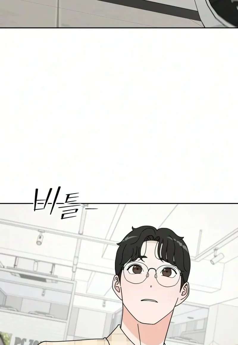 Reverse Puberty! First Love Chapter 7 - page 74