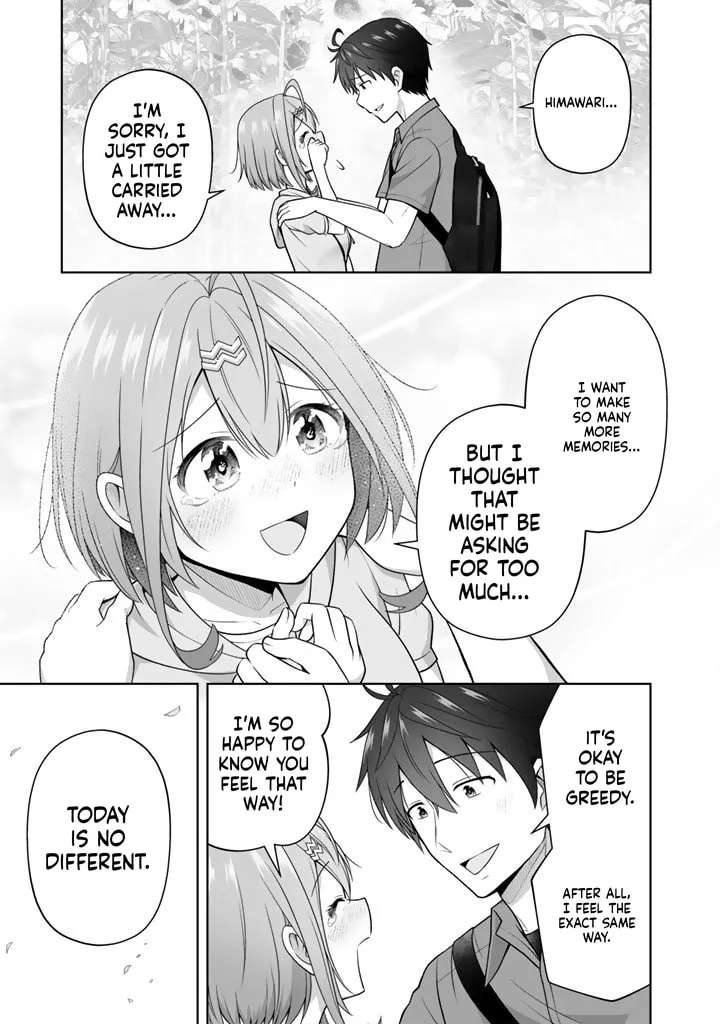 Koyoi mo Ore wa Joshikousei to Zassou (Bansan) wo Sagasu Chapter 15 - page 32