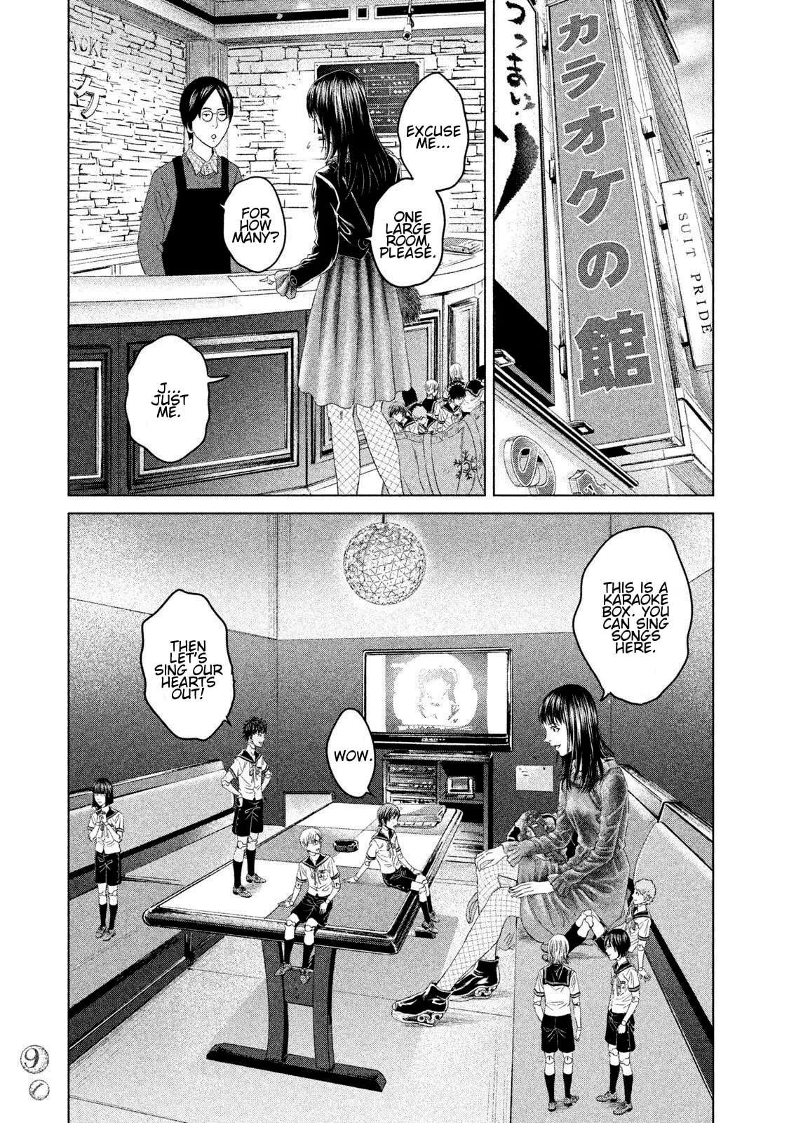 Amane†Gymnasium Chapter 22 - page 17