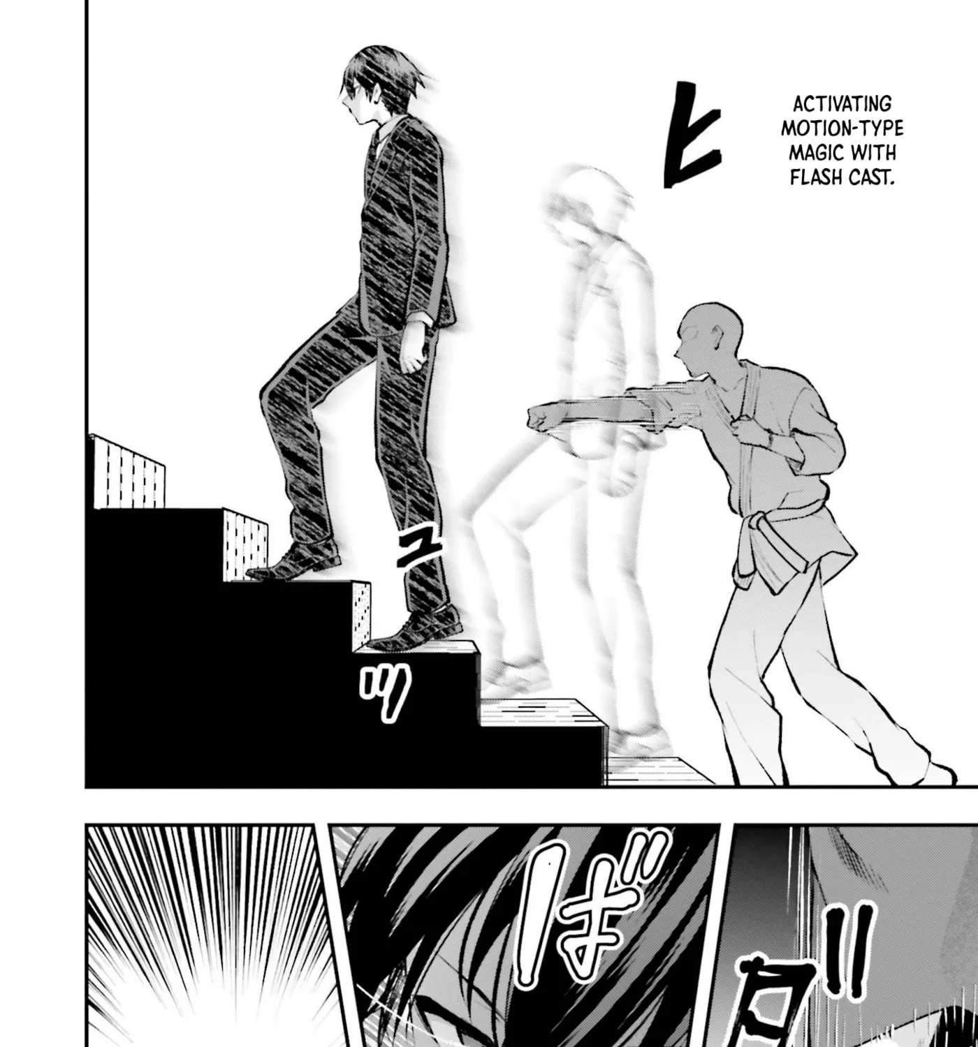 Mahouka Koukou no Rettousei: Escape-hen Chapter 4 - page 21