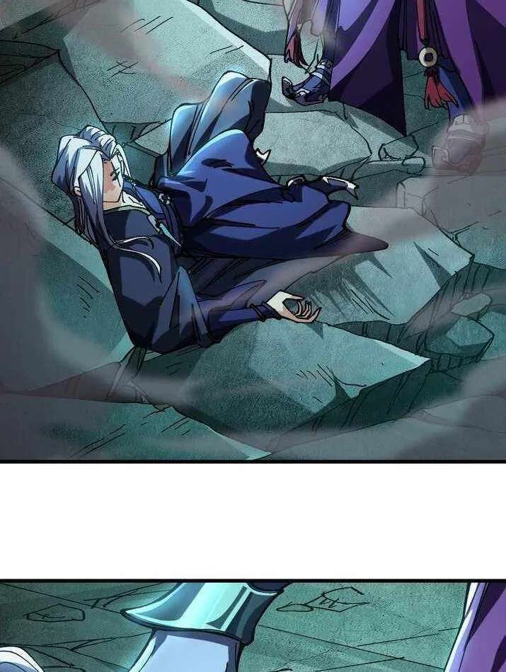Bai Lan De Wo, Quan Kao Tu Di Xu Ming Chapter 21 - page 41