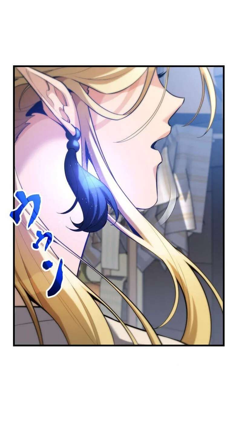 Never Touch Eldmia Egar (2026) Chapter 36 - page 14