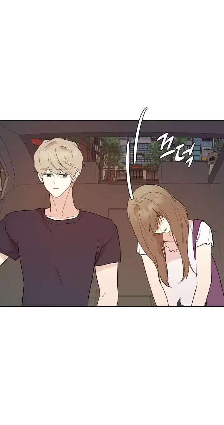 My Unknown Girlfriend Chapter 45 - page 86