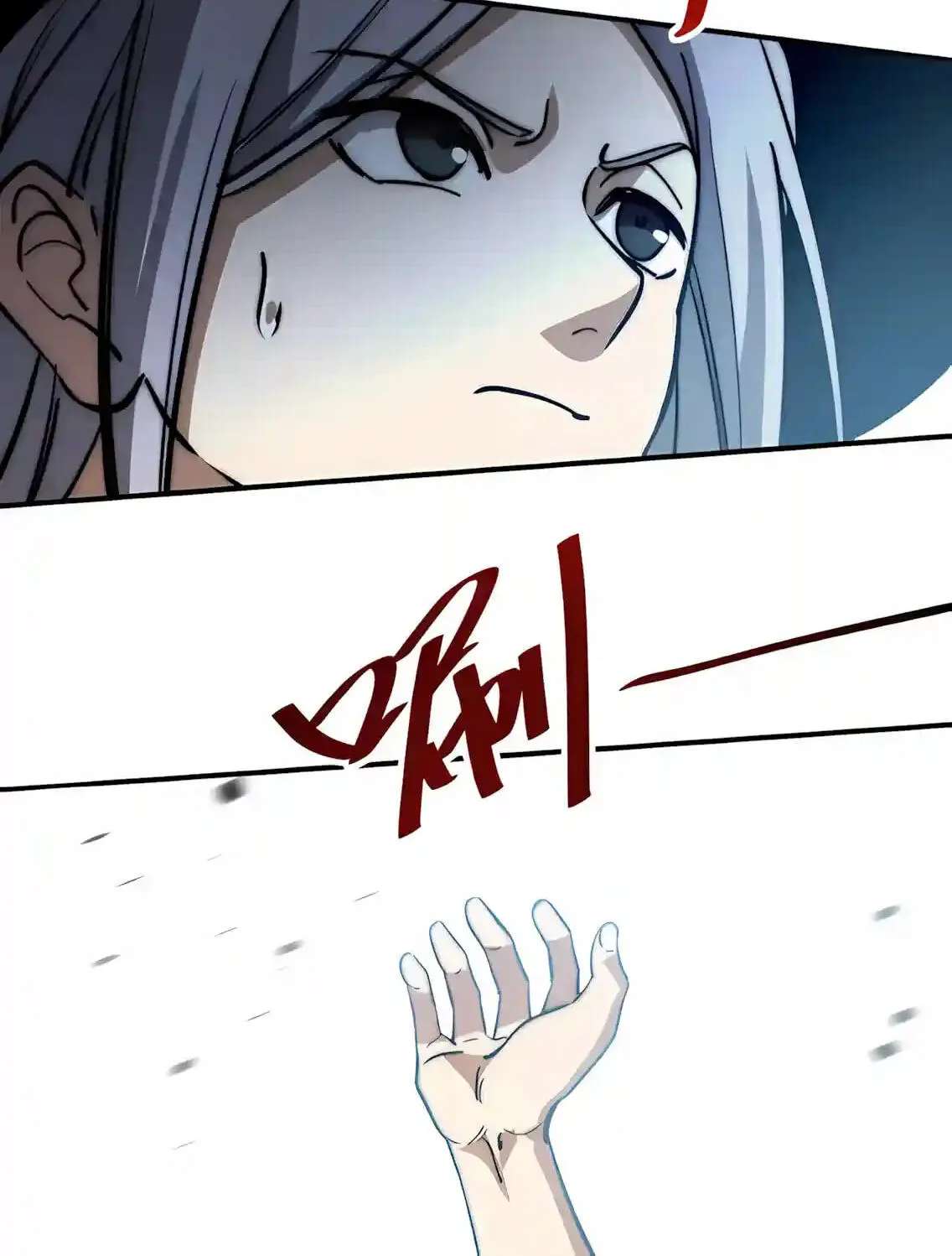 Demon Summoner I am The Abyss Chapter 81 - page 18