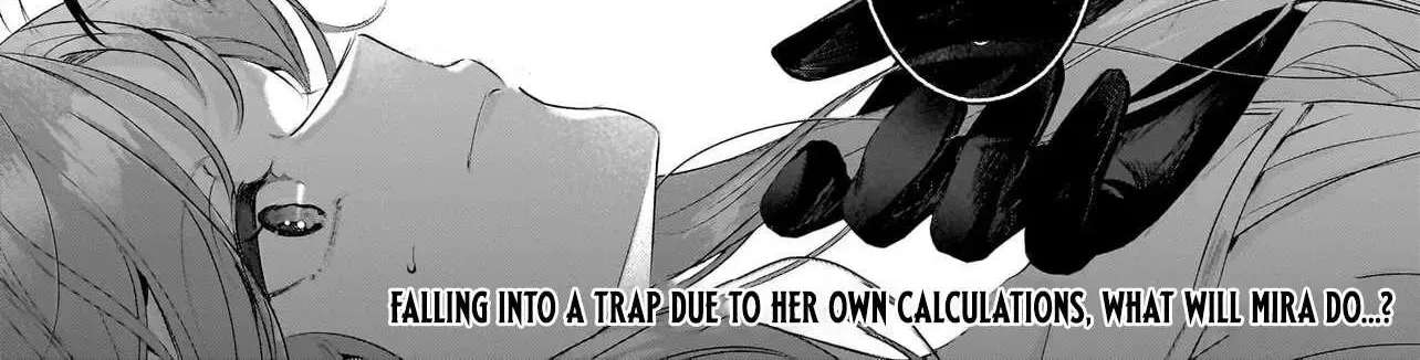 Tekikokude Reigu Sareta Kojo-sama wa Otto no Ai ni Kidzukanai Chapter 4.2 - page 32