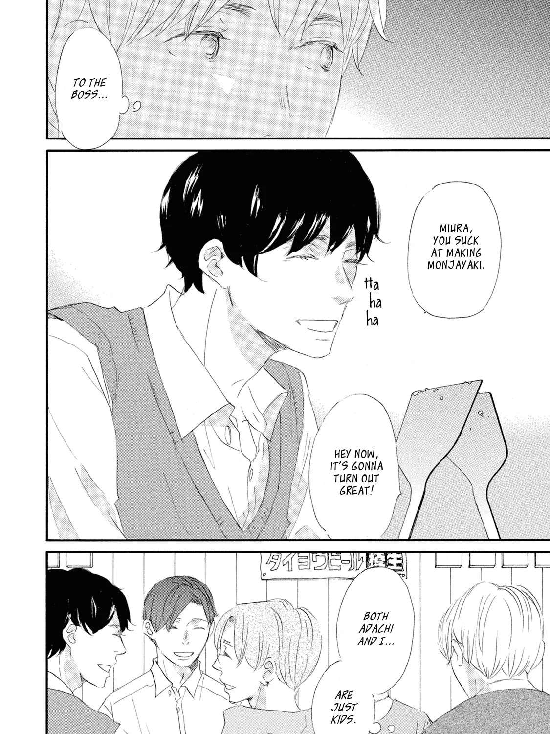 Mochida is Falling in Love Chapter 7 - page 9