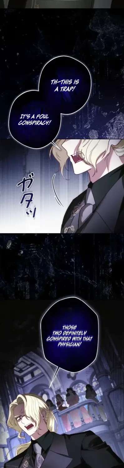 My Daughter Is Cute and My Husband Is Cool Chapter 49 - page 32