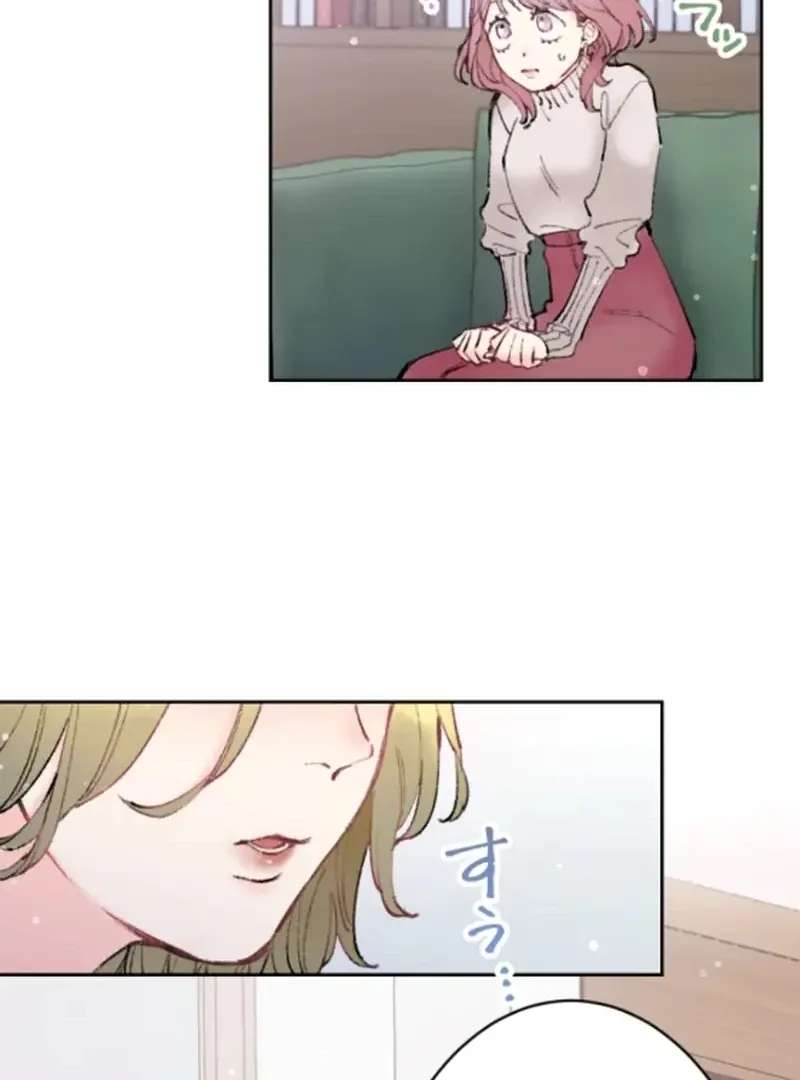 The Love Affairs of the Strong Chapter 1 - page 38
