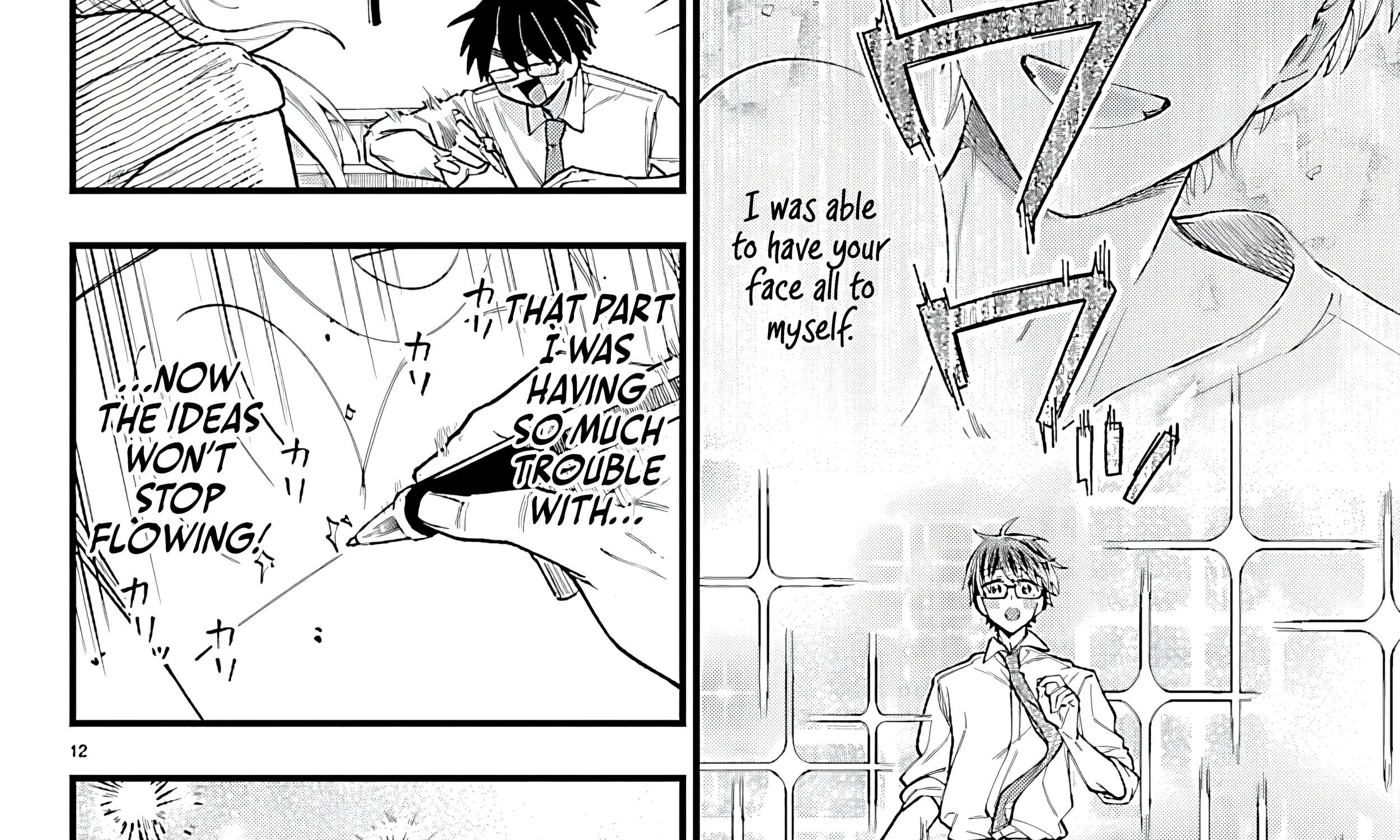 Ogamida-san Wants To See Your Blushing Face Chapter 1 - page 42
