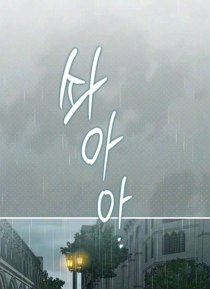 Having Enemy’s Baby Chapter 39 - page 35