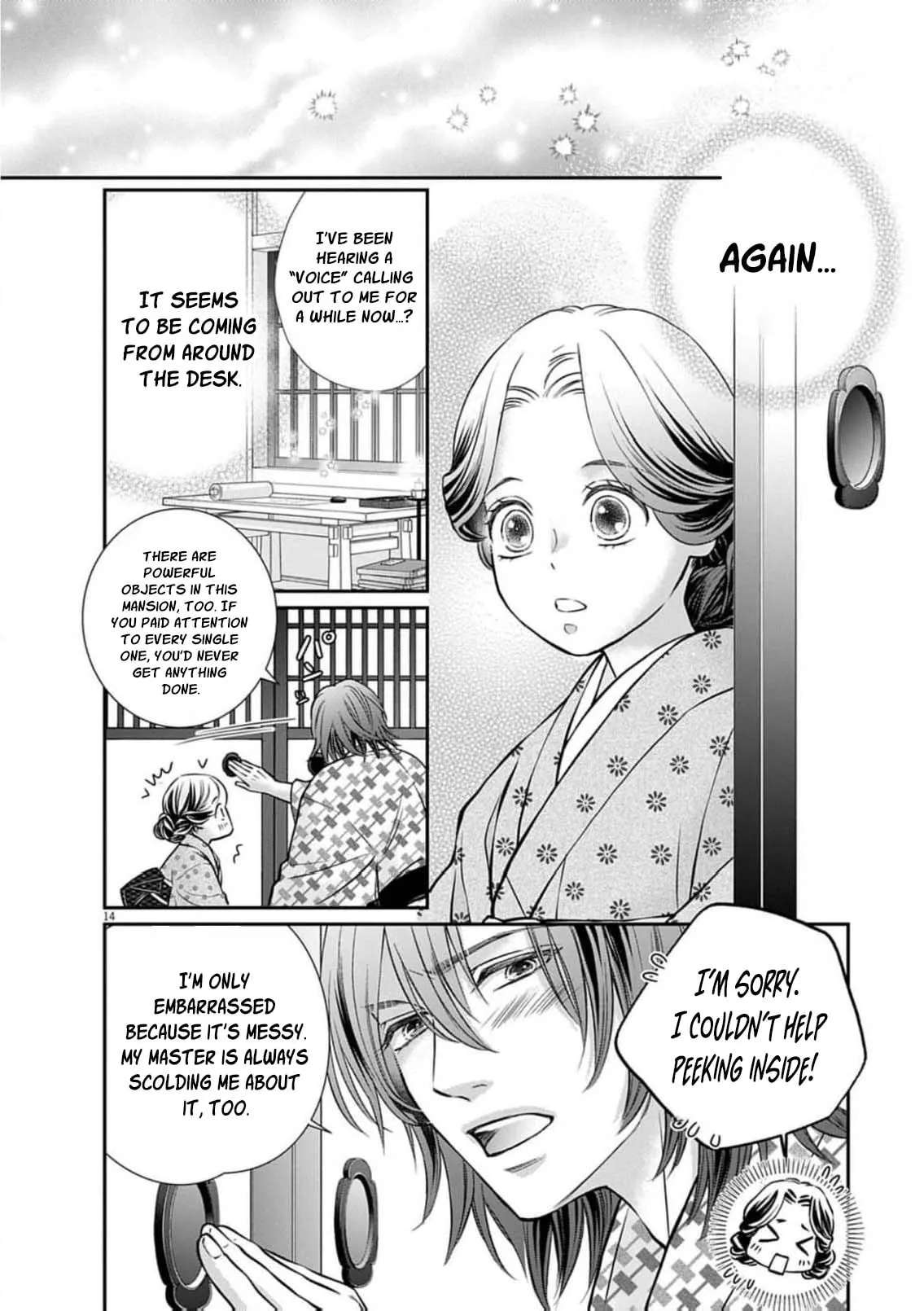 From a worthless maid to a pampered bride Chapter 60 - page 18
