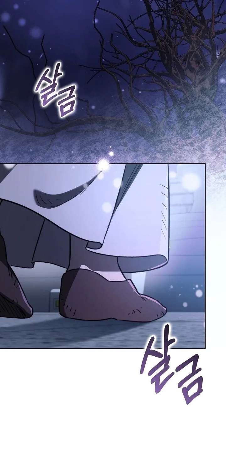 Erica, When a Friend Is Obsessed With Me Chapter 1 - page 34