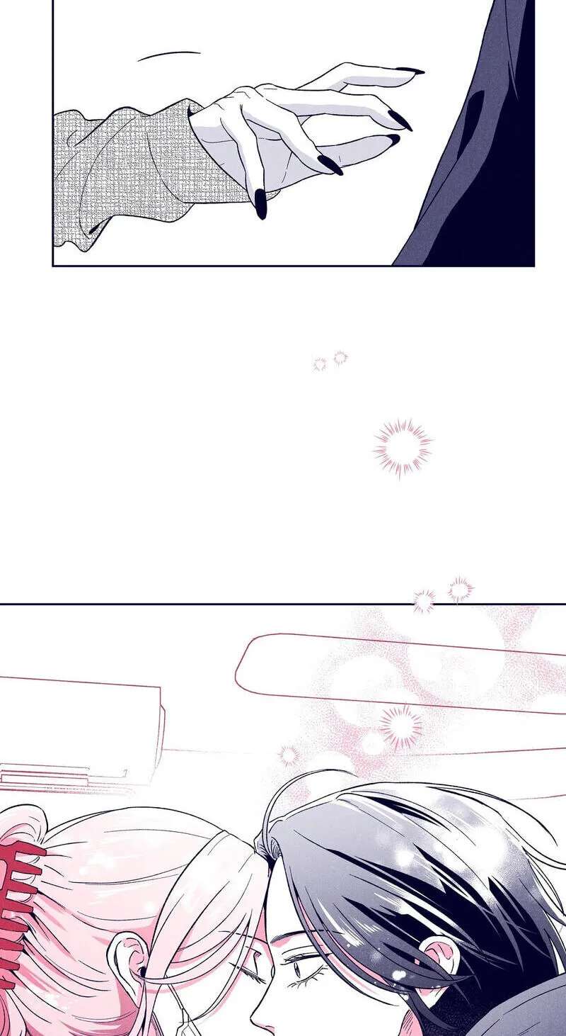 The Star Next Door (Pre-Serialization) Chapter 33 - page 57