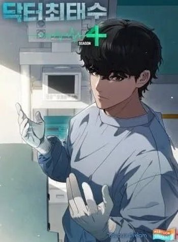 A True Doctor