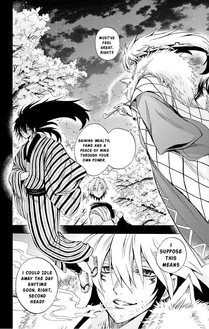 Nurarihyon no Mago: Kage Chapter 1 - page 11