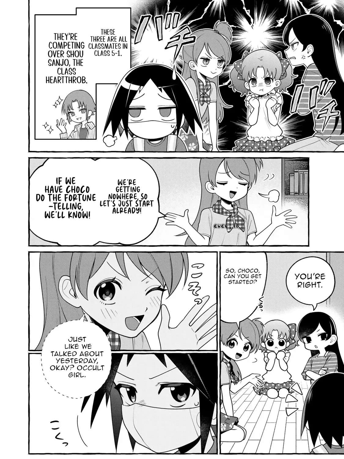 Kuromajo-san ga Toru!! Chapter 1 - page 8