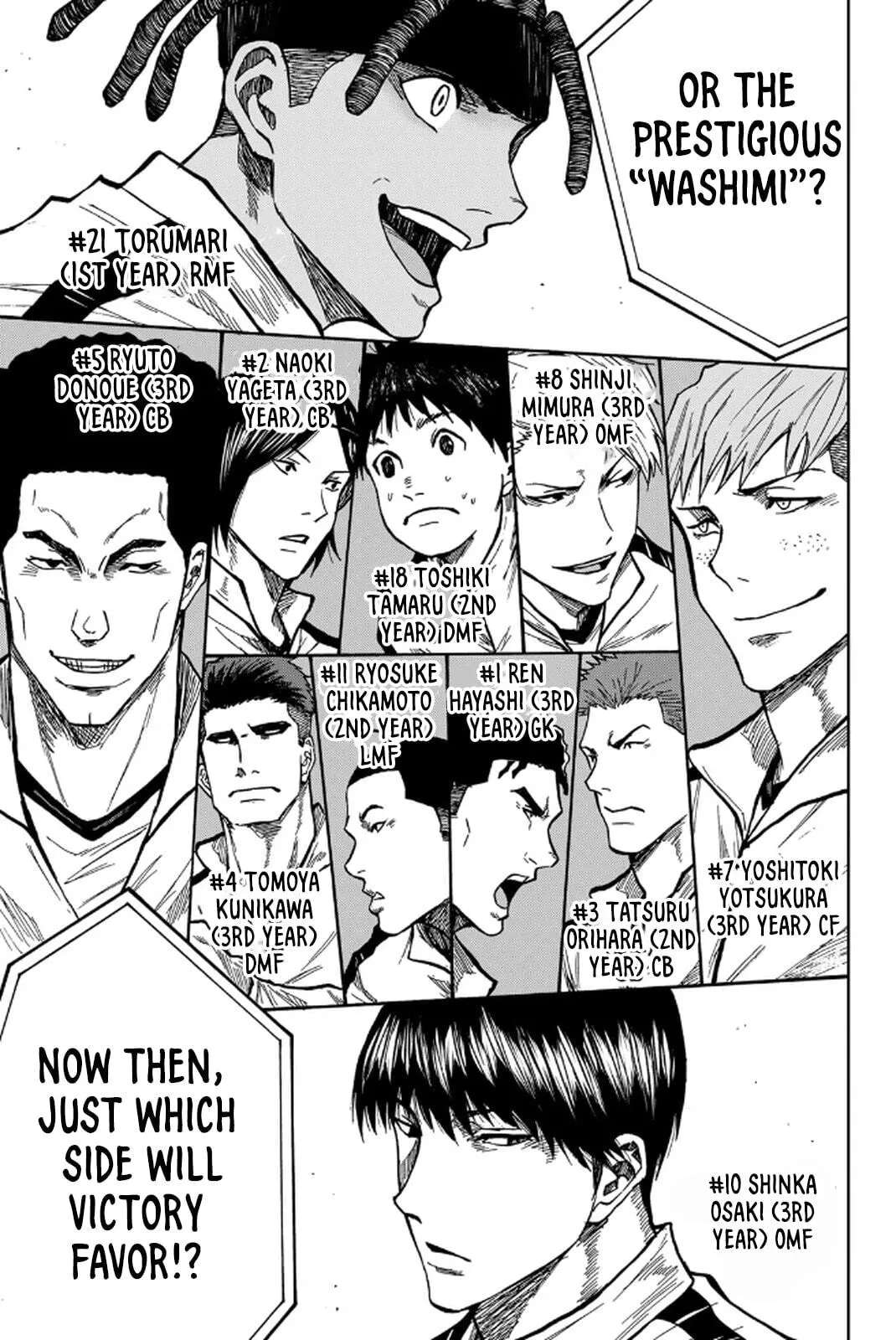 Aoku Somero Chapter 235 - page 7