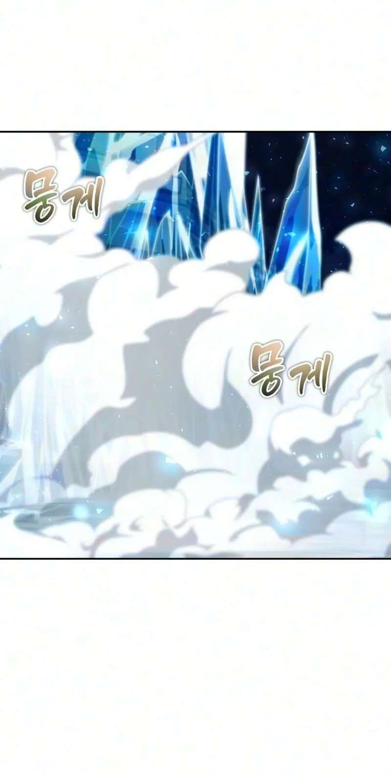 Secretly More Powerful than the Hero Chapter 137 - page 22