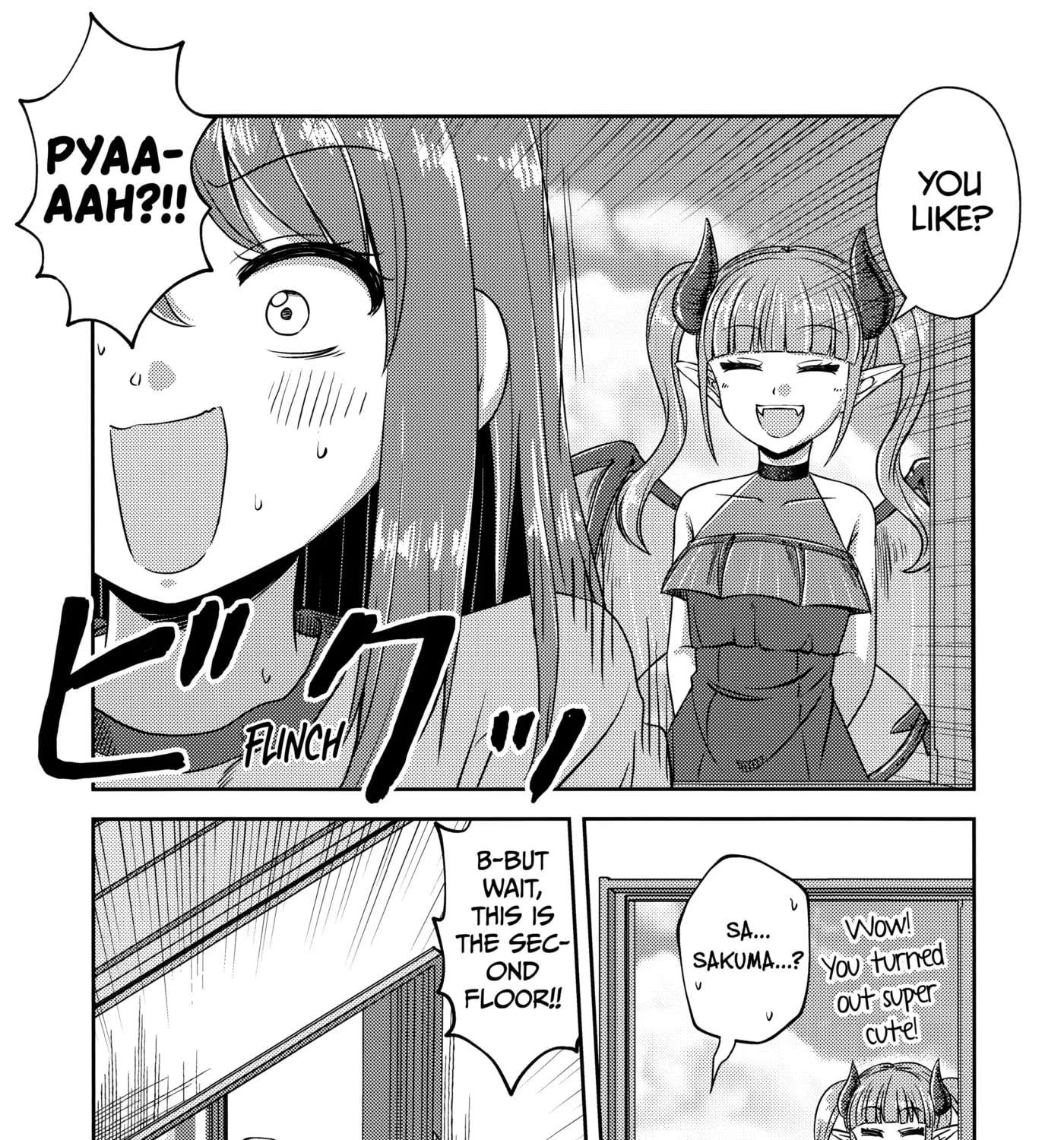 Akuma demo Konyakusha!? Chapter 1 - page 13