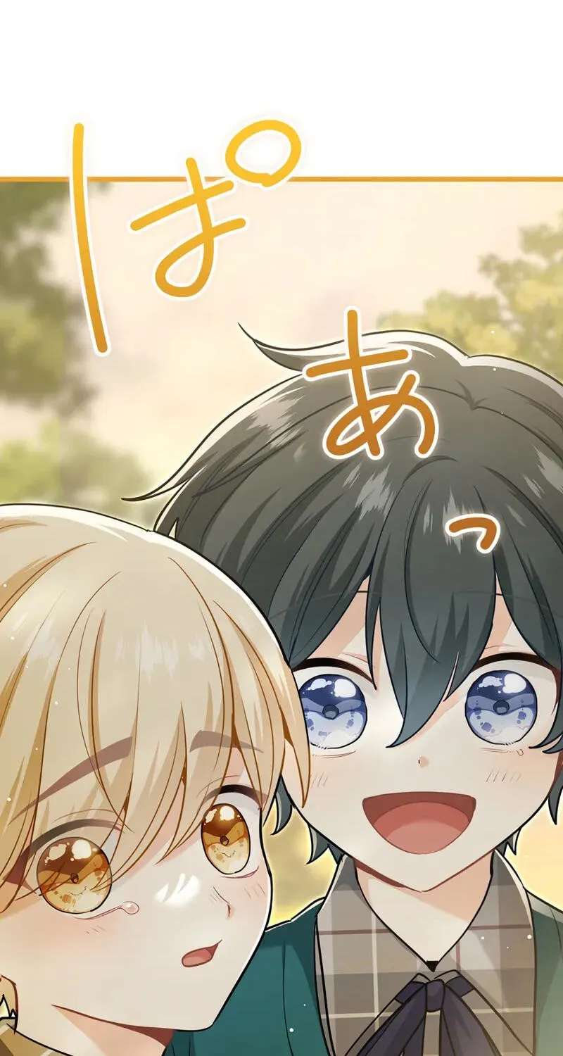 Heika Watashi o Wasurete Kudasai Chapter 95 - page 57