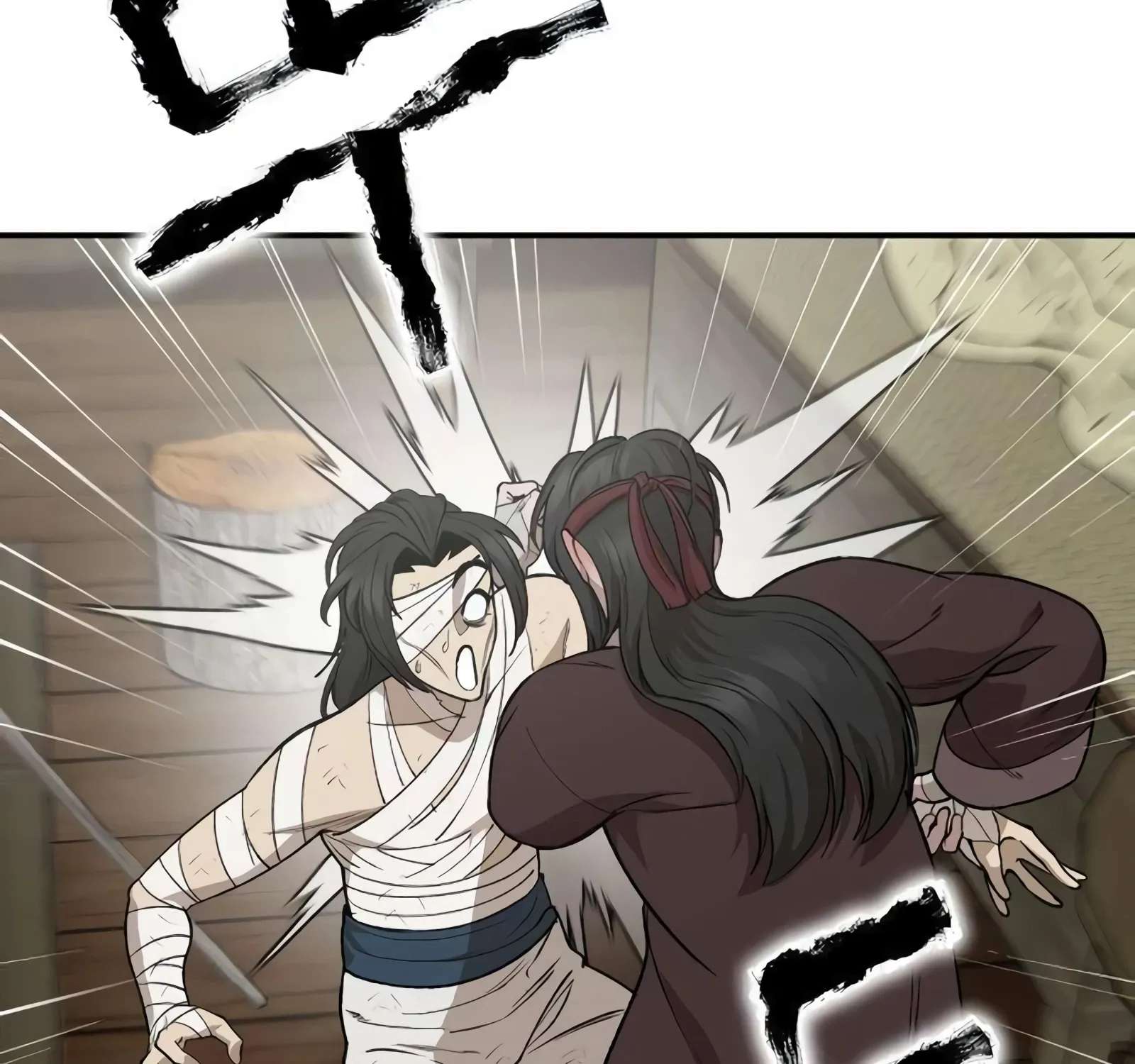 The Divine Brush Chapter 3 - page 259