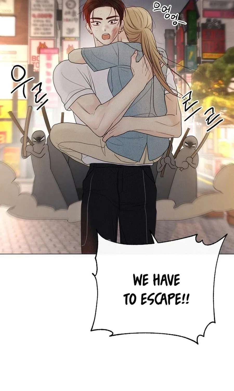 The Epitome of a Male Lead Chapter 59 - page 99