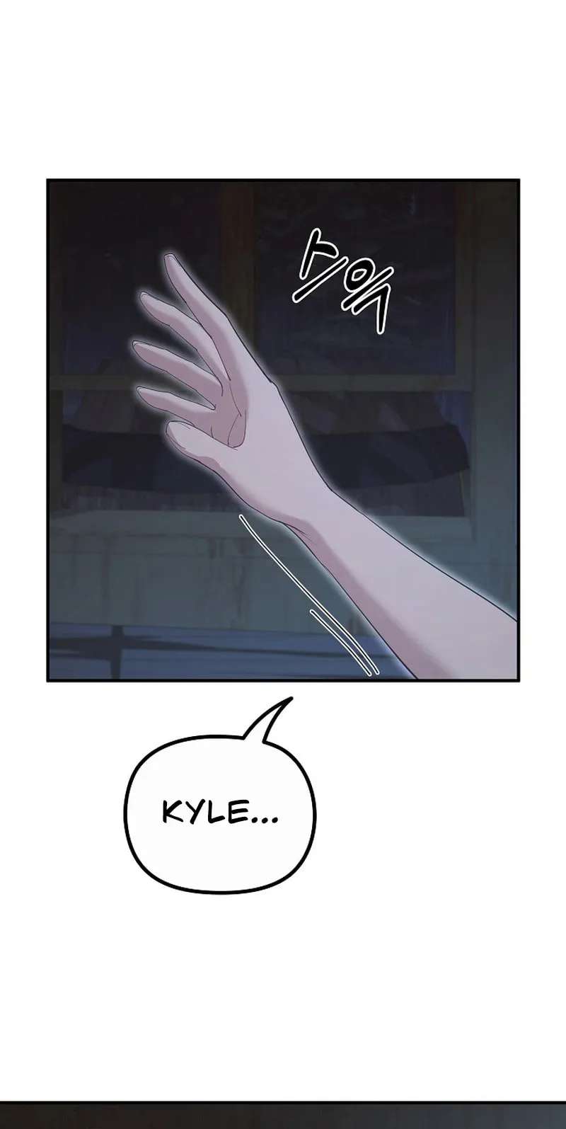 XX Dungeon Chapter 50 - page 105
