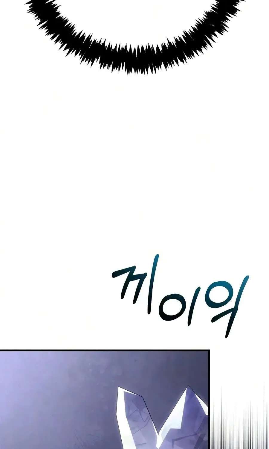 Surviving The Game As A Barbarian Chapter 156 - page 70