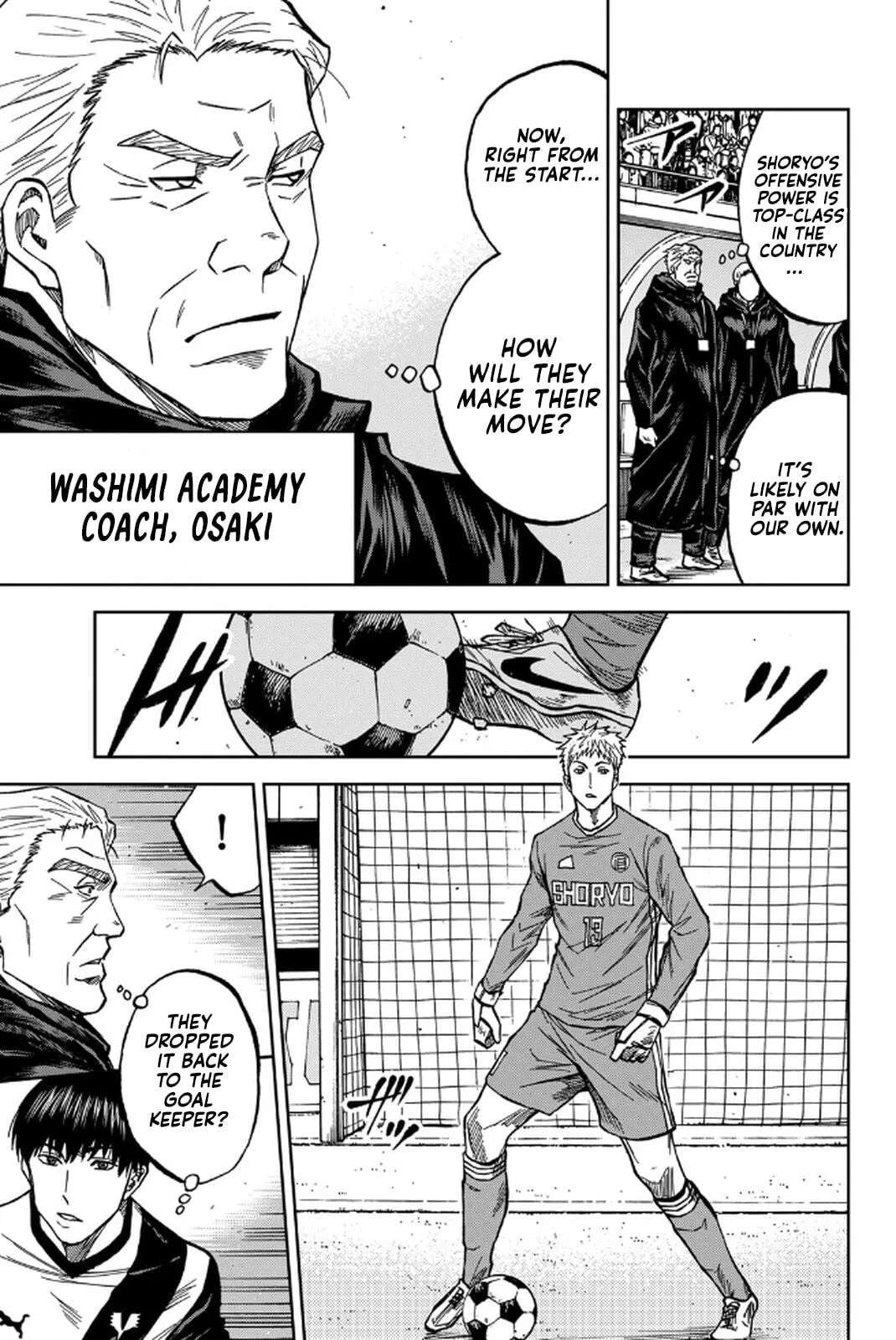 Aoku Somero Chapter 235 - page 15